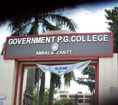 Government College, Ambala City