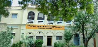 Vasant Kanya Mahavidyalaya